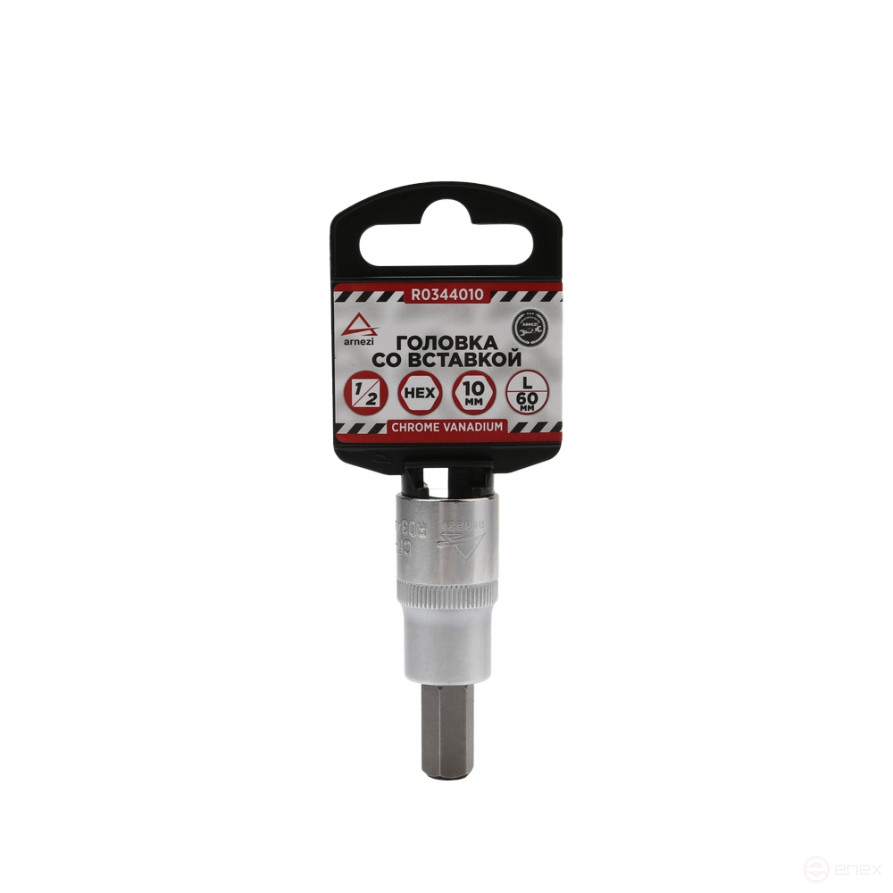 Головка 1/2" со вставкой H10 L=60, ARNEZI R0344010