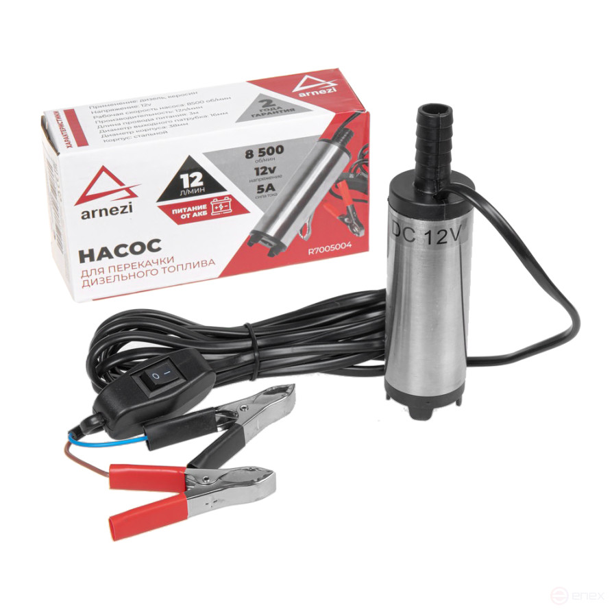 Submersible pump for pumping diesel fuel 8.5l/min 5A 12V ARNEZI R7005004