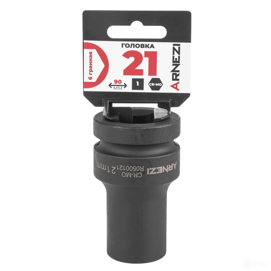 Головка ударная 1"DR 6-гр. 21 мм Cr-Mo удлиненная, на холдере ARNEZI R0500121