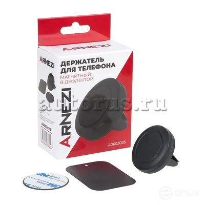 Magnetic Phone/Navigator Holder in Deflector Black ARNEZI A0602026