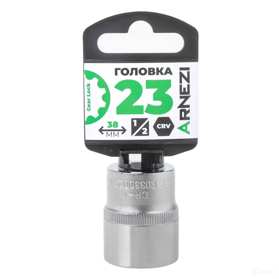 Головка 1/2" Gear Lock 23 мм L=38 мм, на холдере Arnezi R0330023