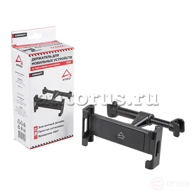 ARNEZI A0602071 Headrest Phone/Tablet Holder