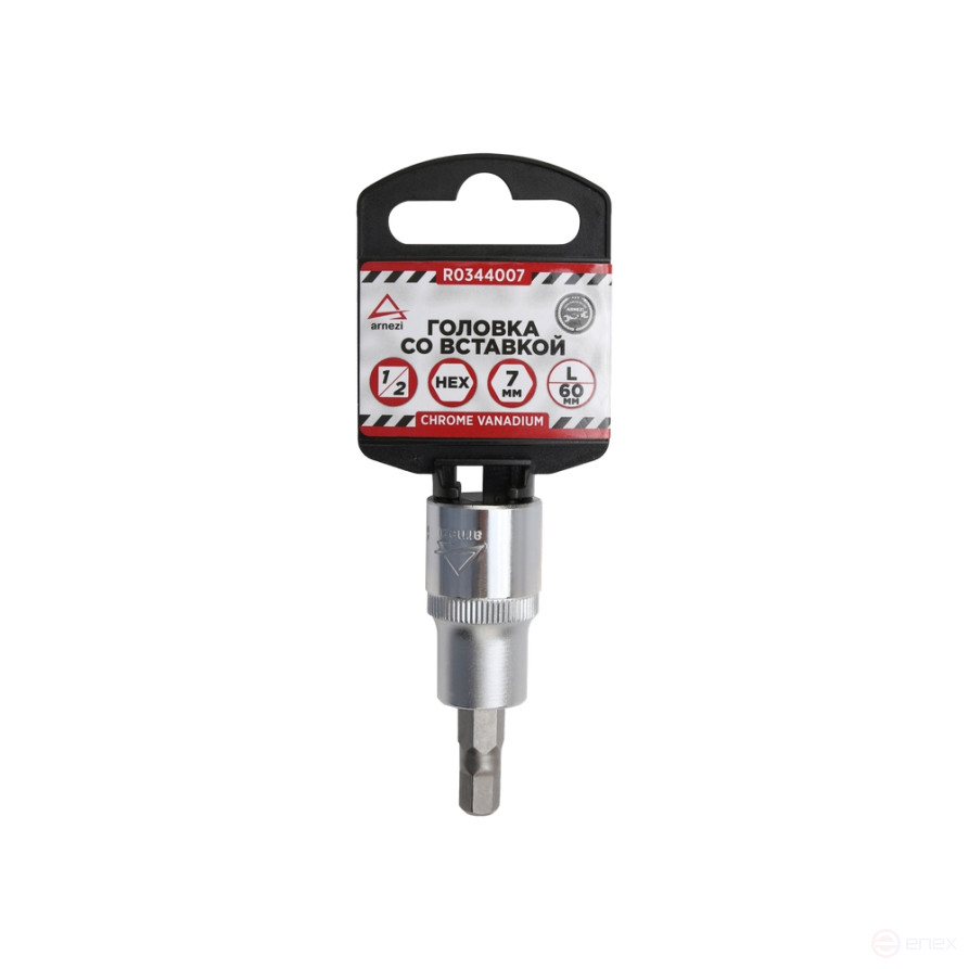 Головка 1/2" со вставкой H7 L=60, ARNEZI R0344007