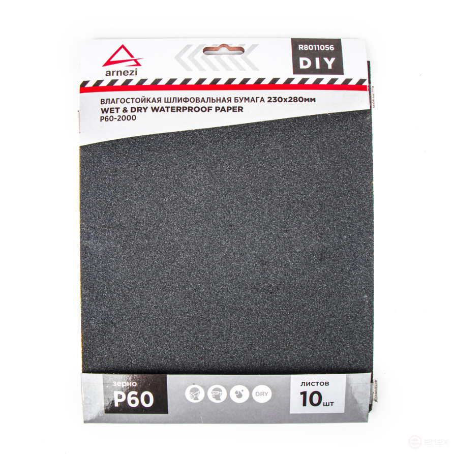 Бумага наждачная водостойкая 230x280 мм P60 DIY (10шт) ARNEZI R8011056