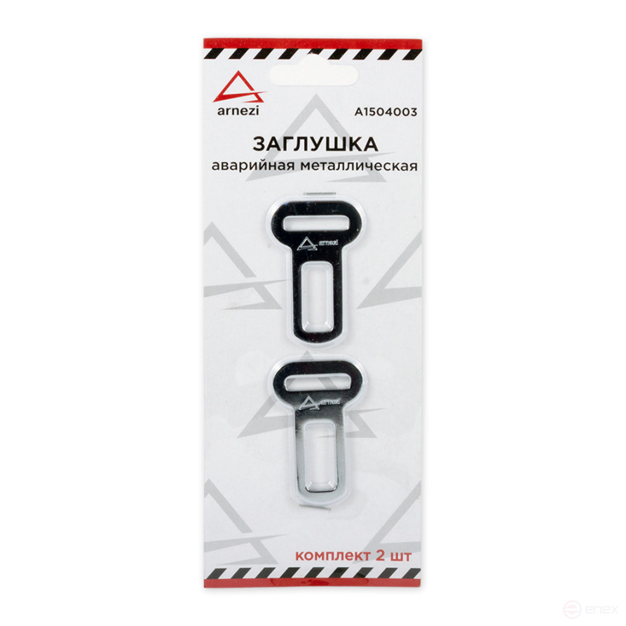 Safety Belt Lock Plug Universal Metal 2 Pcs ARNEZI A1504003