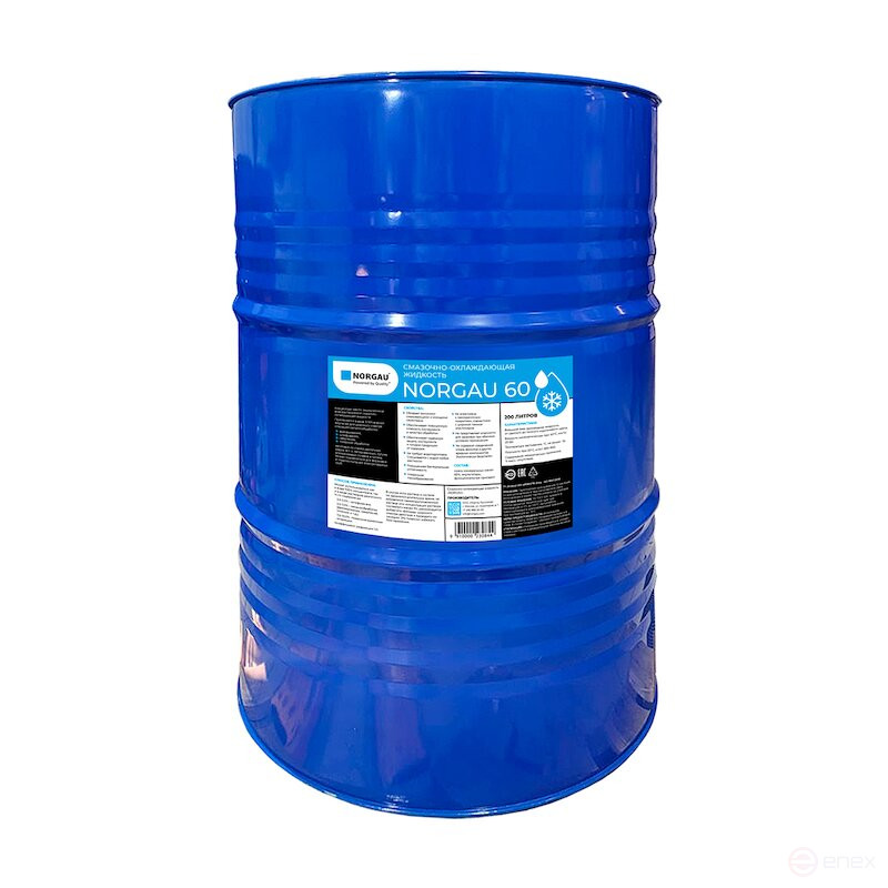 Масло-эмульсионная смазочно-охлаждающая жидкость на основе минеральных масел NORGAU-60, 200 л