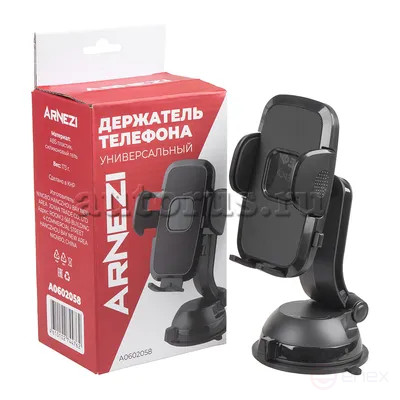 ARNEZI A0602058 Suction Cup Phone Holder