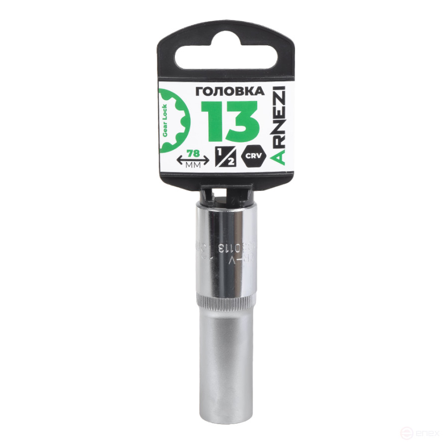 Головка 1/2" Gear Lock 13 мм L=78 мм удлиненная, на холдере Arnezi R0330113