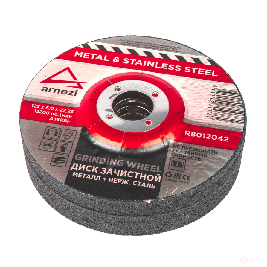 Abrasive metal stripping disc 125x6.0x22.23 mm. ARNEZI R8012042