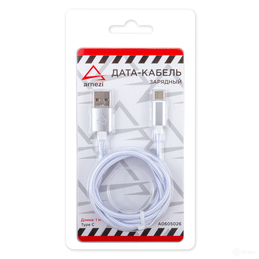 Charging data cable Type C White ARNEZI A0605026