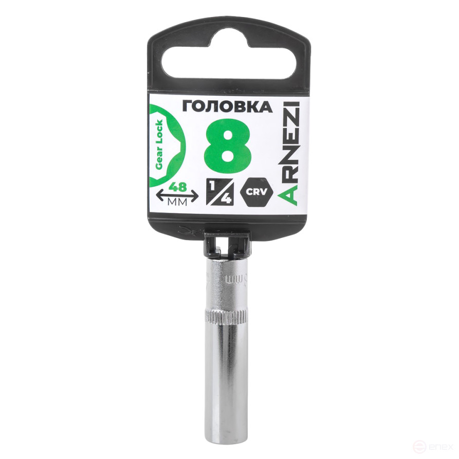 Головка 1/4" Gear Lock 8 мм L=48 мм удлиненная, на холдере Arnezi R0030108