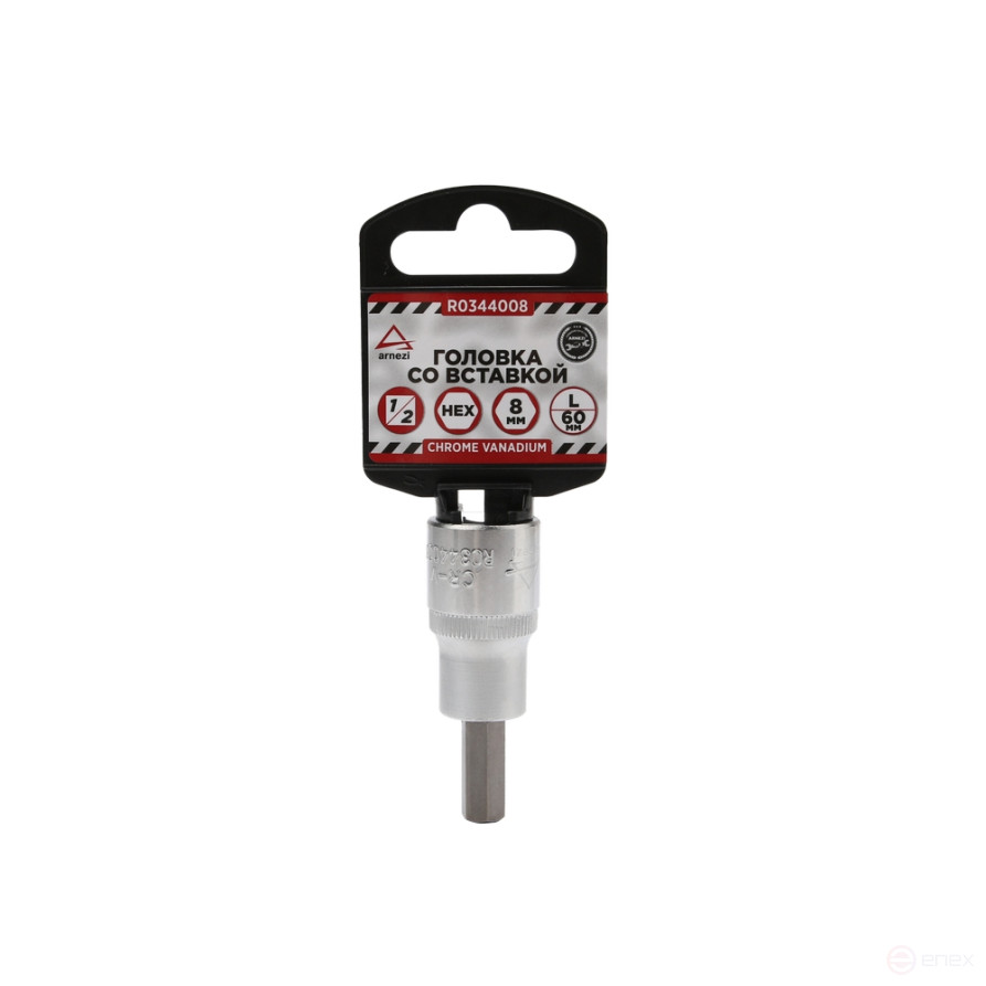 Головка 1/2" со вставкой H8 L=60, ARNEZI R0344008