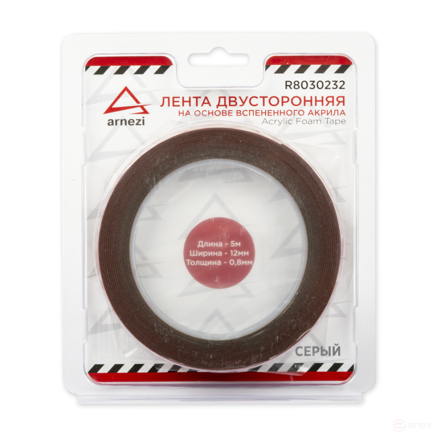 Double-sided adhesive tape 0.8mm x12 mm x 5 m acrylic grey in blister ARNEZI R8030232
