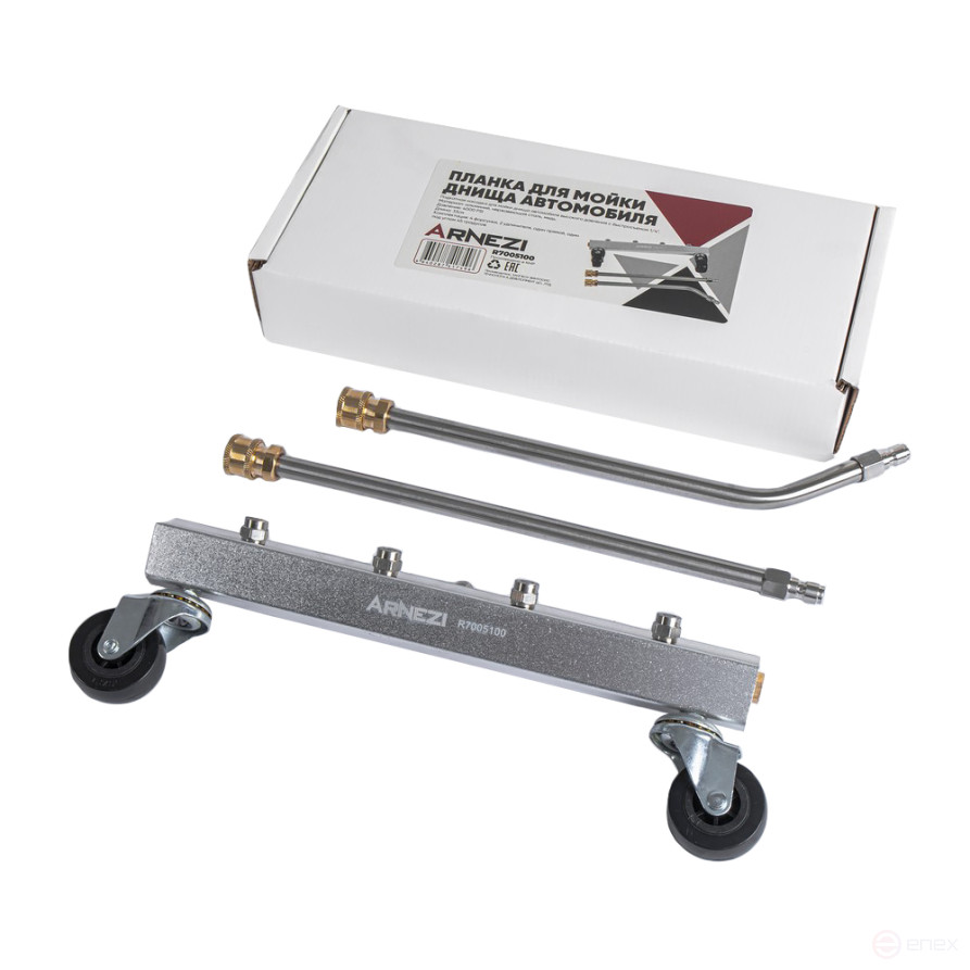 Underbody washer 4 ARNEZI R7005100 nozzles