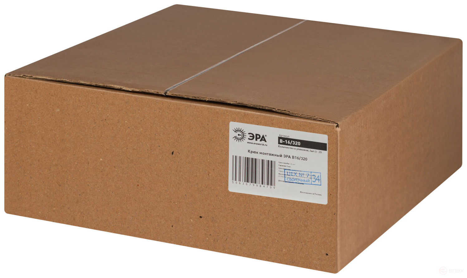 ERA B-16/320 mounting hook 12kN