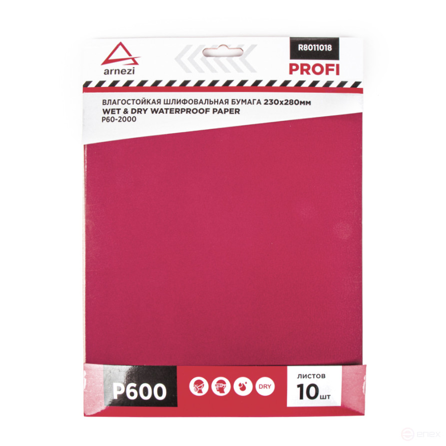 Бумага наждачная водостойкая 230x280 мм P600 Profi (10шт) ARNEZI R8011018