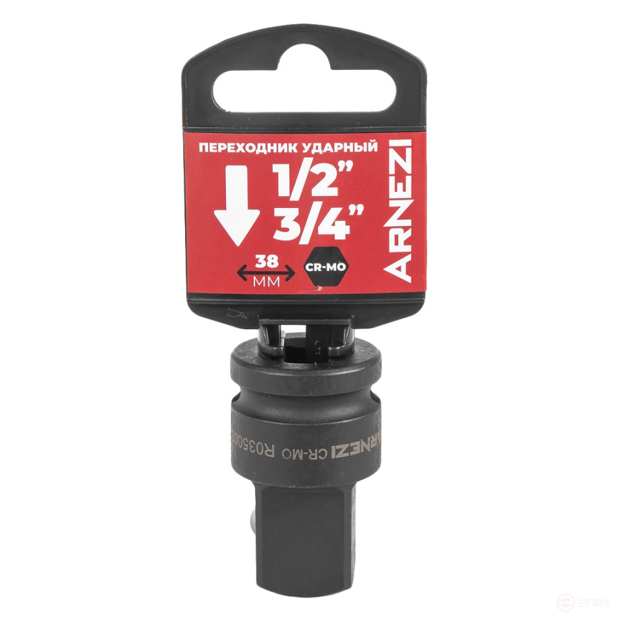 Impact adapter from 1/2" to 3/4" ARNEZI R0350022