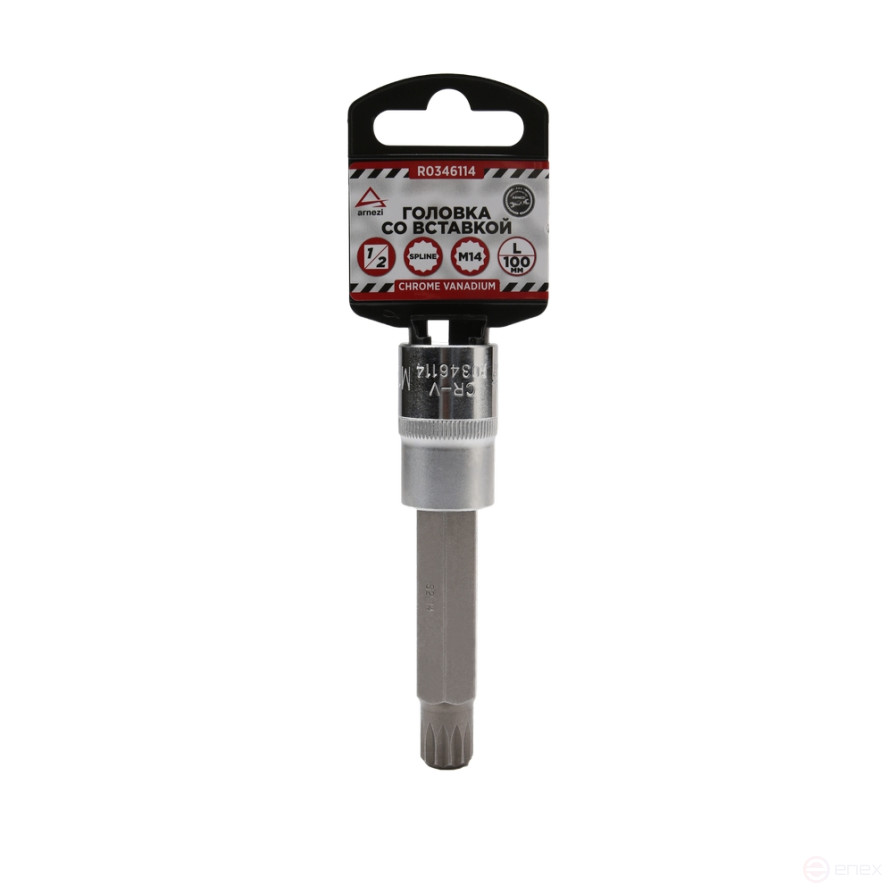 Головка 1/2" со вставкой SPLINE M14 L=100, ARNEZI R0346114