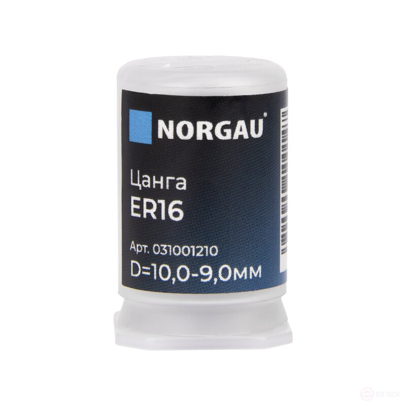 Цанга NORGAU industrial ER16, 10 мм