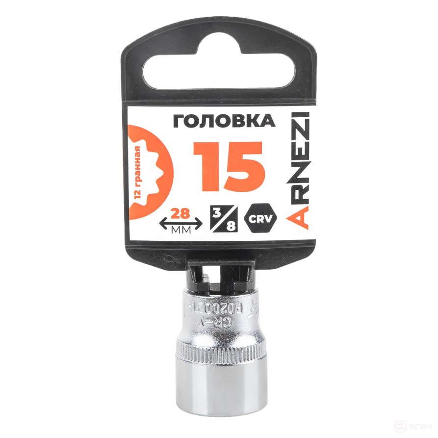 Головка 3/8" 12-и гр. 15мм, L=28 мм на холдере Arnezi R0200215