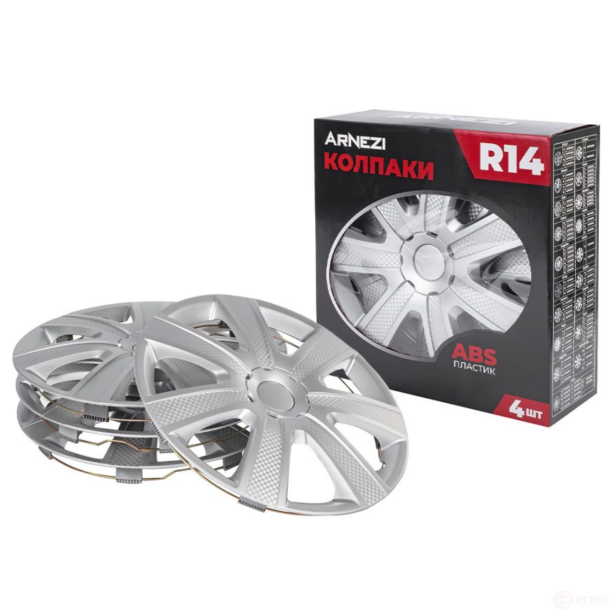 Caps R14 Hadar 4 pcs (silver) ABS plastic ARNEZI A0702011