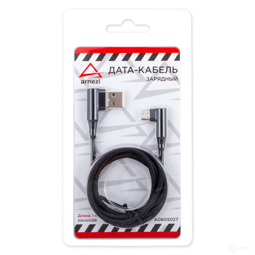 Micro USB Charging Data Cable Black (corner) ARNEZI A0605027