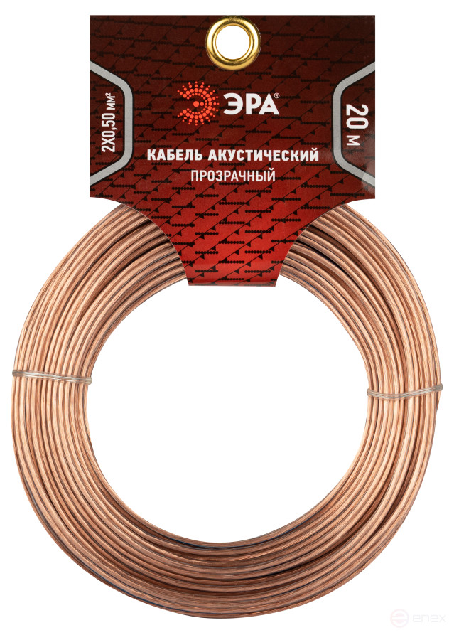 A-50-S-20 ERA Speaker cable 2x0.50 mm2 transparent, 20 m