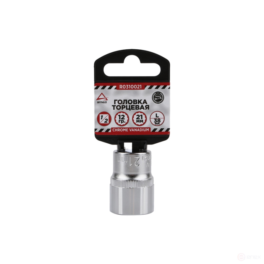 Головка 1/2" 12-и гр. 21 мм L=38 мм, ARNEZI R0310021