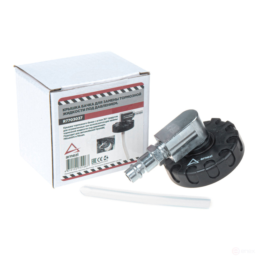 Brake reservoir cap for pumping the brake system, internal D50.5 mm (Hyundai,Mitsubishi,Nissan) ARNEZI R7703037