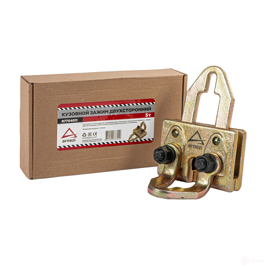 Захват для кузовных работ 5т двусторонний, угловой Arnezi R7704011