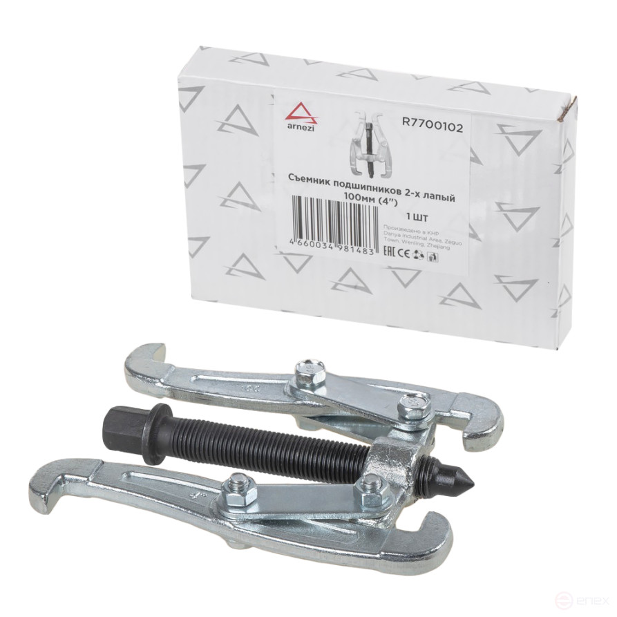 Съемник подшипников 2-х лапый 100 мм (4") ARNEZI R7700102