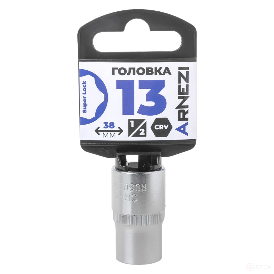 Головка 1/2" Super Lock 13 мм L=38 мм, на холдере Arnezi R0300813