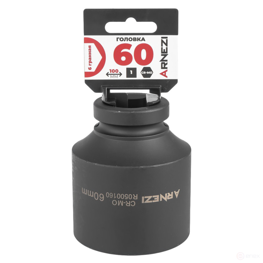 Головка ударная 1"DR 6-гр. 60 мм Cr-Mo удлиненная, на холдере ARNEZI R0500160