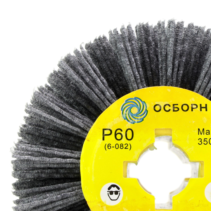 Щетка валик Д110*100*19, ворс полимер абразив P60 по дереву для щеточных шлиф машин с валом Д19+4 (6-082)