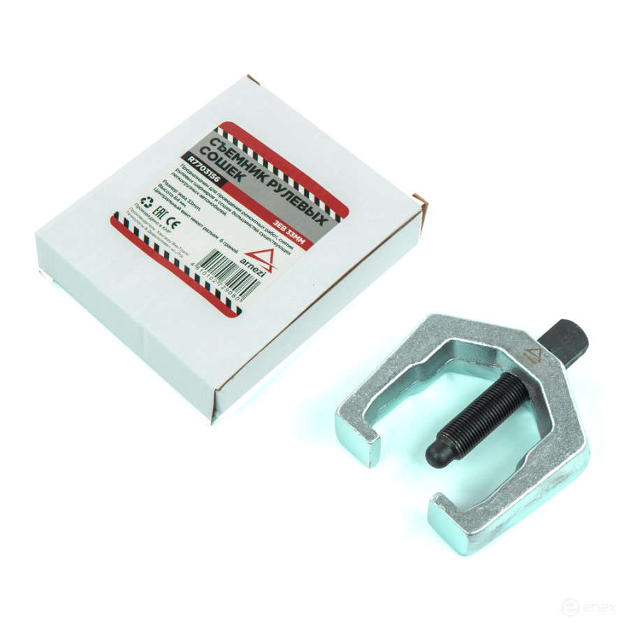 Steering bipod puller, mouth 33 mm ARNEZI R7703156