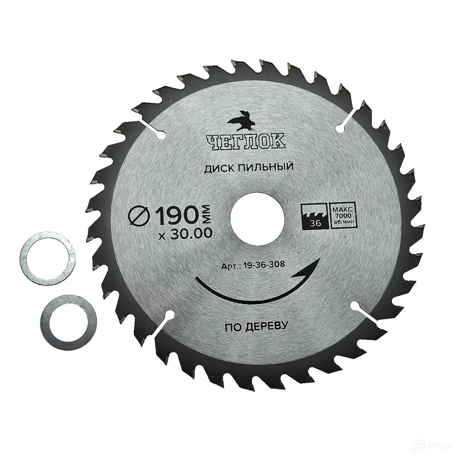Saw blade for wood 190 x 30 x 36T, 30x22mm, 30x20mm saw blade (50), pcs