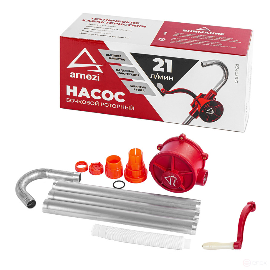 Насос для перекачки масла из бочки роторный ARNEZI R7403100