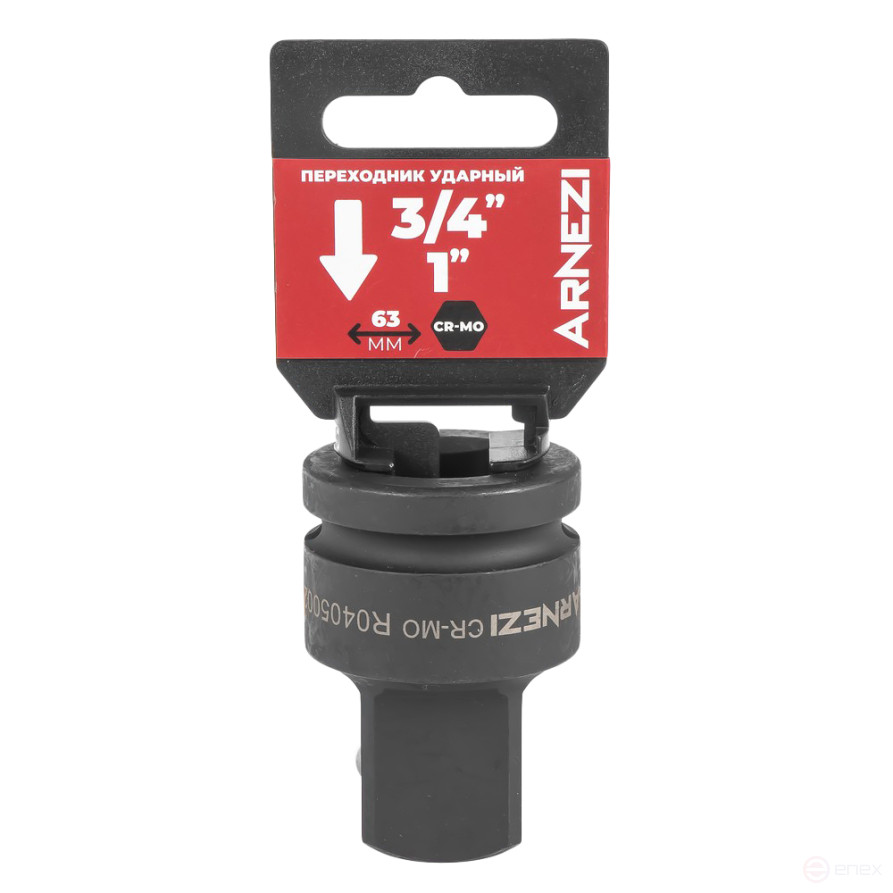 Impact adapter from 3/4" to 1", on the holder ARNEZI R0405002