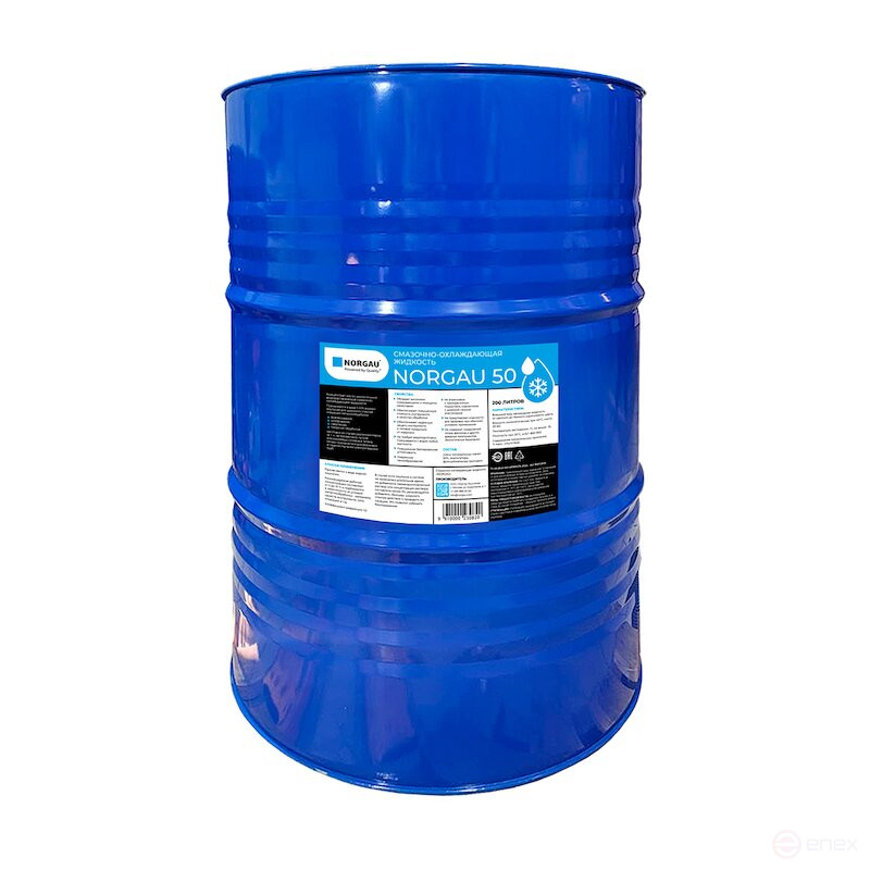 Масло-эмульсионная смазочно-охлаждающая жидкость на основе минеральных масел NORGAU-50, 200 л