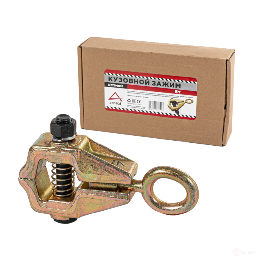 Bodywork Gripper 5t Arnezi R7704012