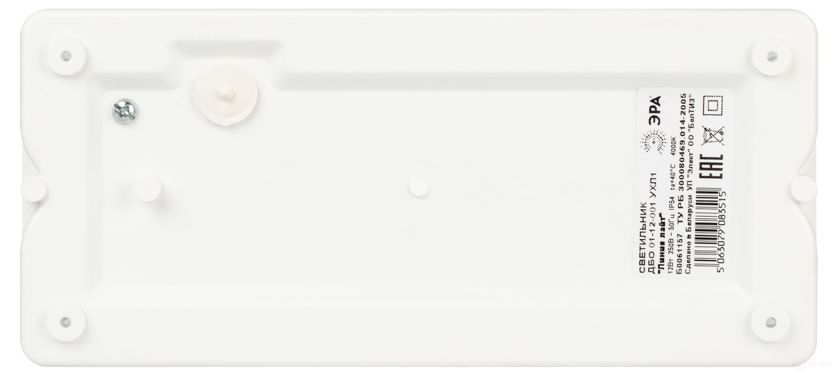 Светильник ЭРА ДБО 01-12-001 Линия Лайт 12Вт 4000K 1000Лм IP54 240х110х35 антивандальный