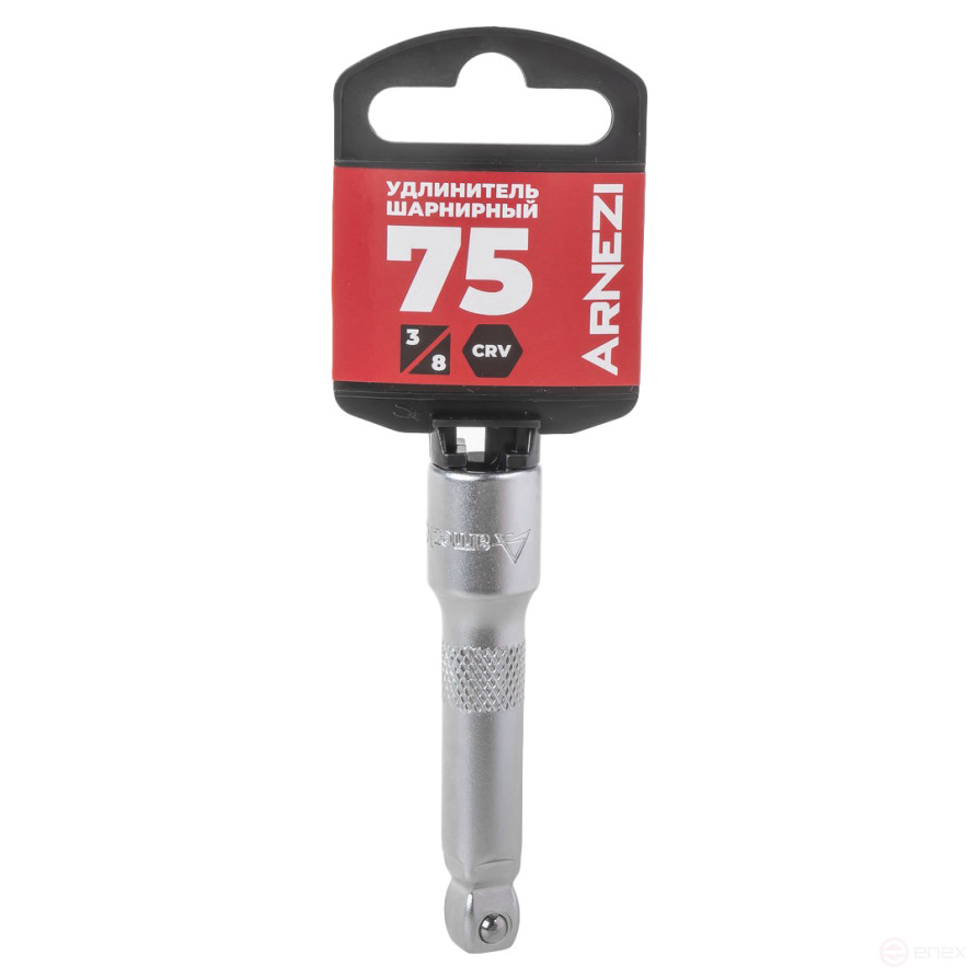 Удлинитель шарнирный 3/8" L=75мм, на холдере Arnezi R0208075