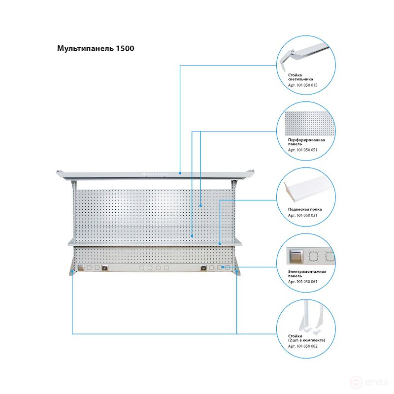 Lamp body NORGAU Industrial with LED lamp included, 1500 mm