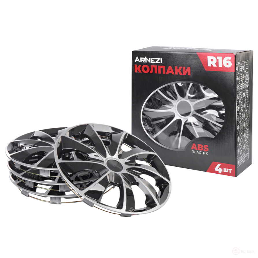 Колпаки R16 Stardust 4шт (серебристо-черные) ABS-пластик ARNEZI A0702023