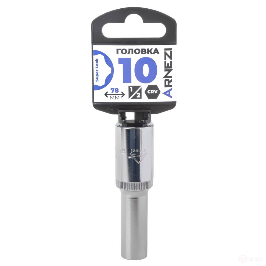 Головка 1/2" Super Lock 10 мм L=78 мм удлиненная, на холдере Arnezi R0300910