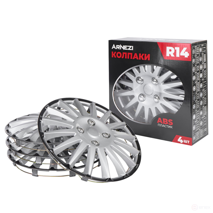 Колпаки R14 Orion 4шт (серебристо-черные) ABS-пластик ARNEZI A0702081