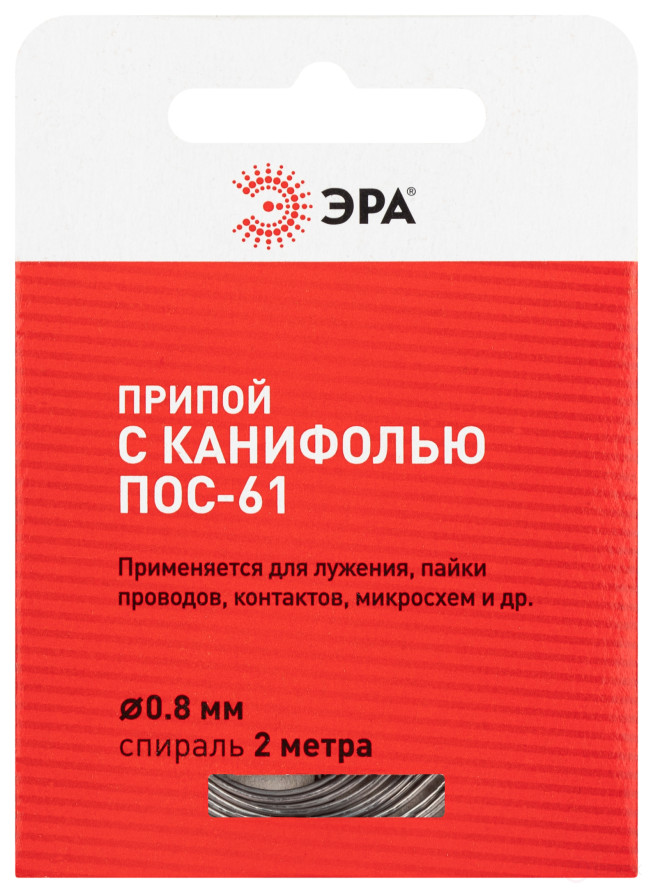 PL-PR02-2 Припой ЭРА с канифолью для пайки ПОС 61 трубка O 0.8 мм, спираль 2м