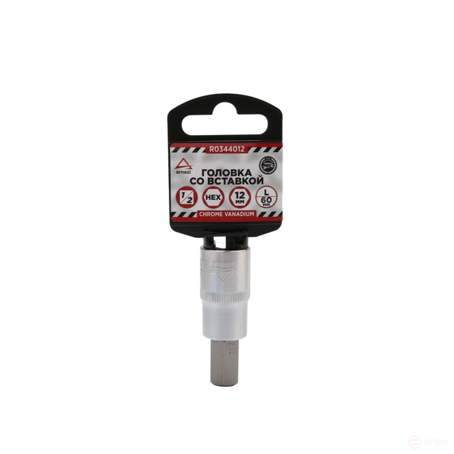 Головка 1/2" со вставкой H12 L=60, ARNEZI R0344012
