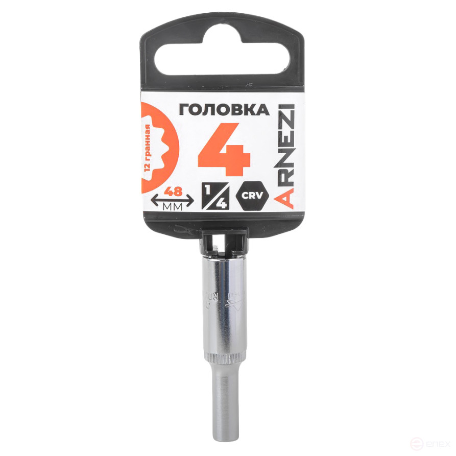 Головка 1/4" 12-и гр. 4 мм L=48 мм удлиненная, на холдере Arnezi R0010104