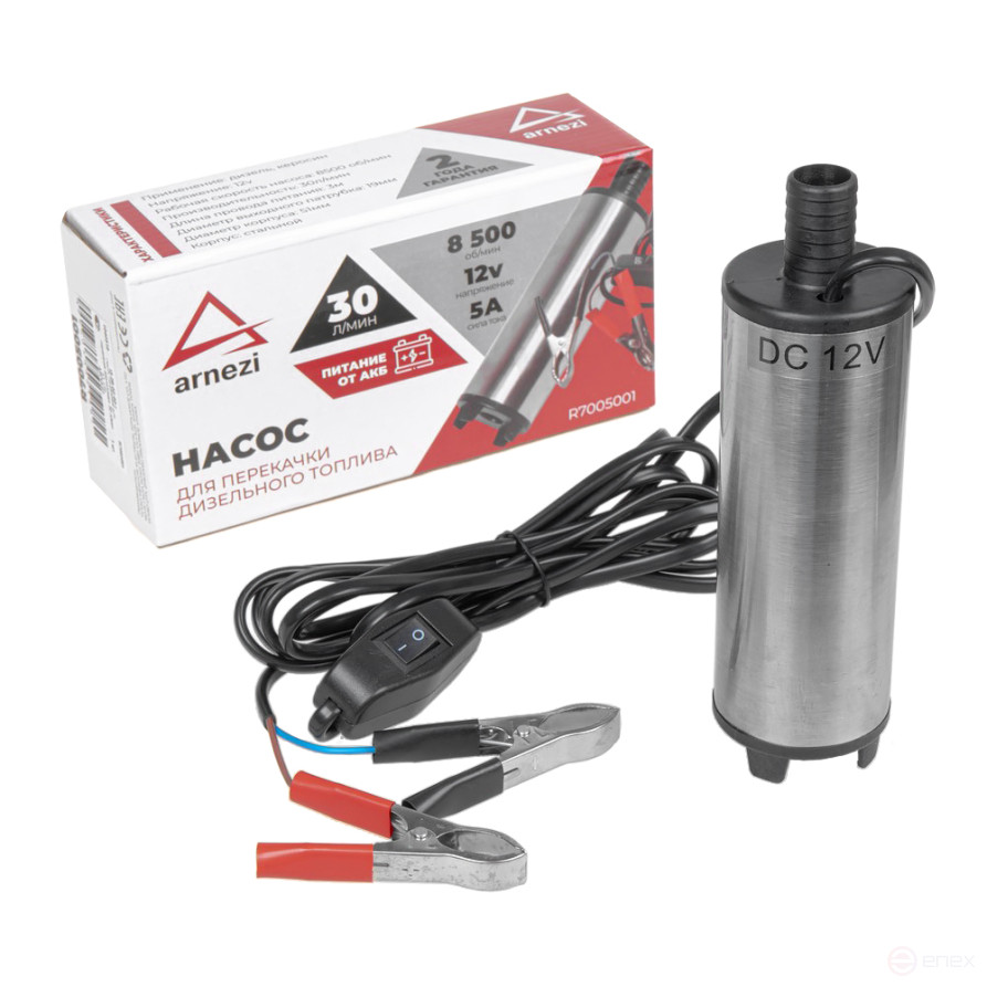 Submersible pump for pumping diesel fuel 30 l/min. 5 A. 12 V. ARNEZI R7005001